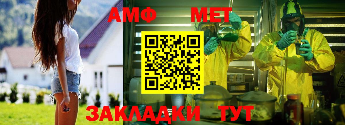 АМФЕТАМИН VHQ  АМФЕТАМИН  Амфетамин  Вход с VPN  Екатеринбург 