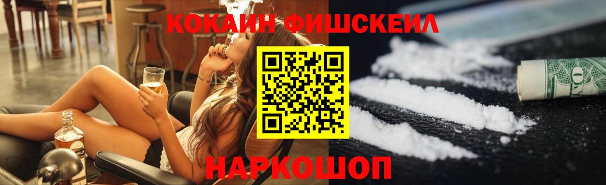COCAIN Перу Екатеринбург