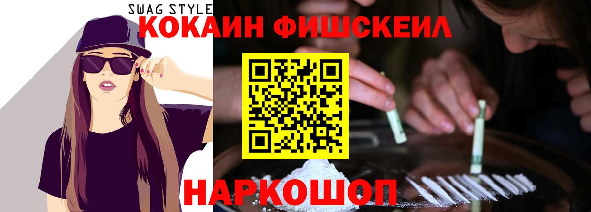 КОКАИН Колумбийский  COCAIN Колумбийский  Екатеринбург  где купить наркоту  Вход с VPN  КОКАИН 