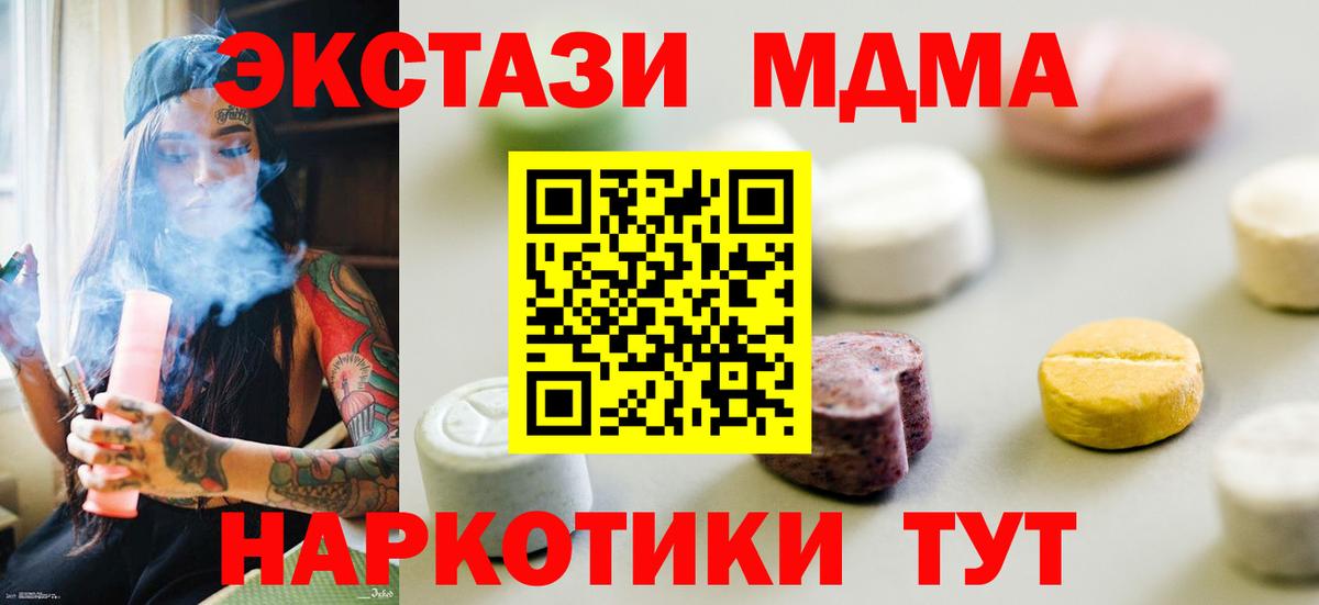 ЭКСТАЗИ TESLA Екатеринбург