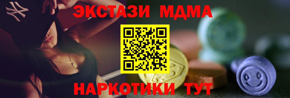 KRAKEN как зайти  Вход с VPN  Екатеринбург  Экстази 99% 