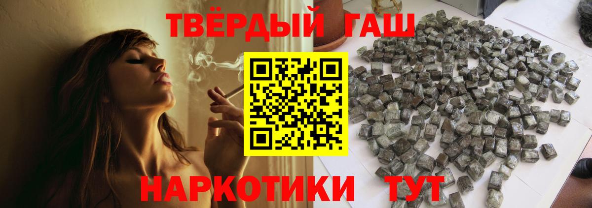 ГАШИШ Ice-O-Lator Екатеринбург