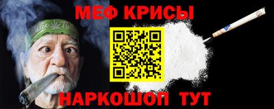 кокс Кунгур