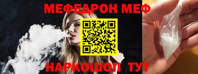 кокс Кунгур