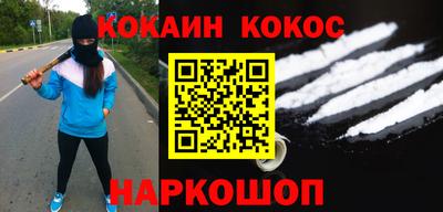 кокс Кунгур