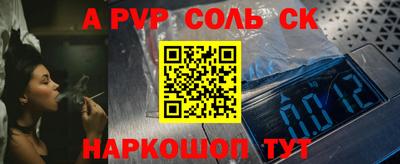 кокс Кунгур