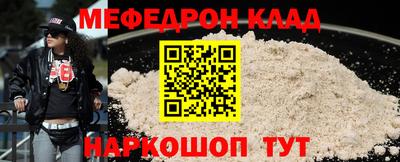 кокс Кунгур
