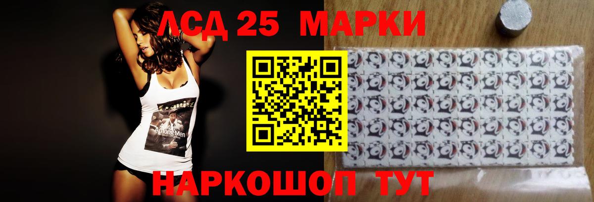 ЛСД экстази ecstasy  LSD-25 экстази ecstasy  LSD-25 экстази  Екатеринбург  Вход с VPN 