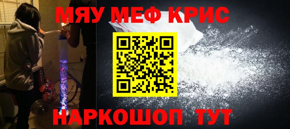 МЕФ  Екатеринбург