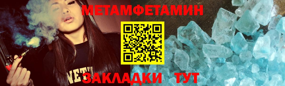 Метамфетамин винт  Вход с VPN  Екатеринбург  Метамфетамин винт 