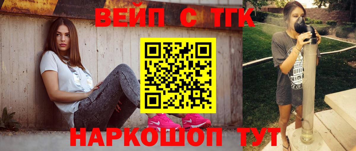 Дистиллят ТГК концентрат Екатеринбург