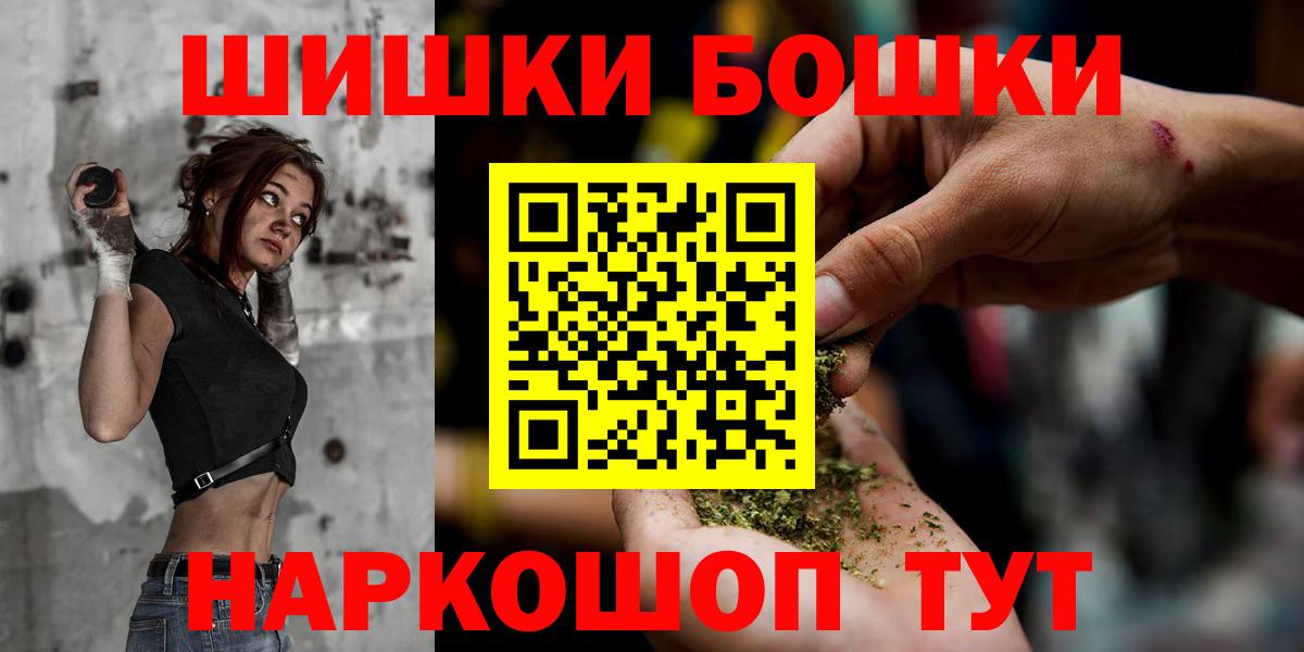 Шишки марихуана MAZAR Екатеринбург