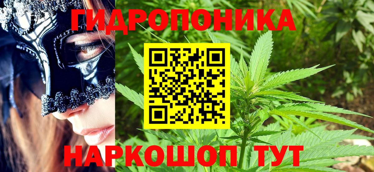 МАРИХУАНА THC 21%  Марихуана MAZAR  Каннабис сатива  Екатеринбург  Вход с VPN 